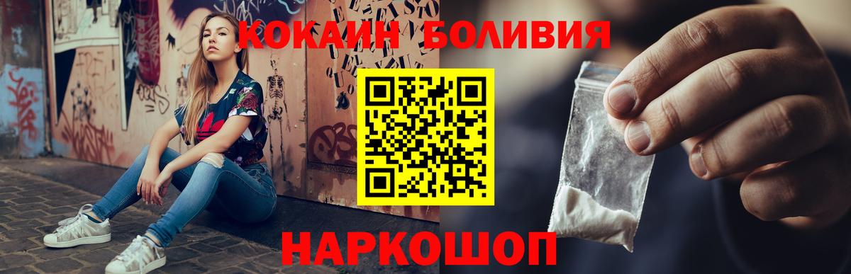 Кокаин VHQ Красногорск