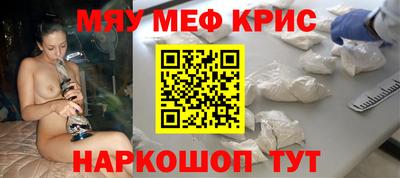 крисы Заводоуковск