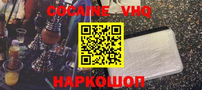 шишки Заволжье