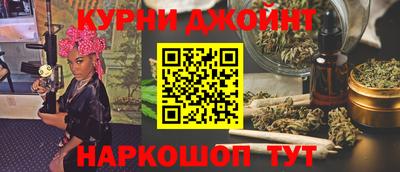 гашишное масло Изобильный