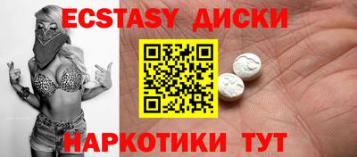 шишки Заволжье