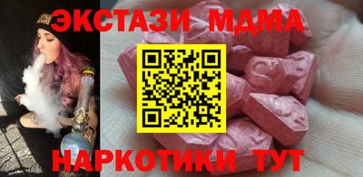 крисы Заводоуковск