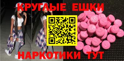 гашишное масло Изобильный