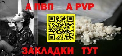наркотики Ипатово
