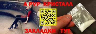 твердый Жуковский