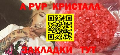 твердый Жуковский