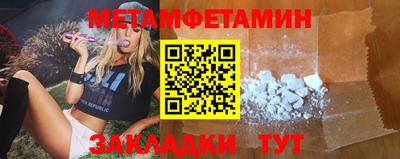 MESCALINE Кудымкар
