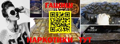 крисы Заводоуковск