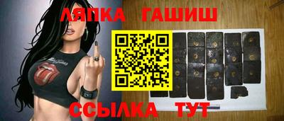 наркотики Ипатово