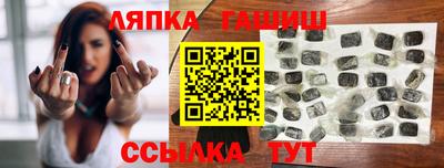 шишки Заволжье