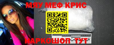 крисы Заводоуковск