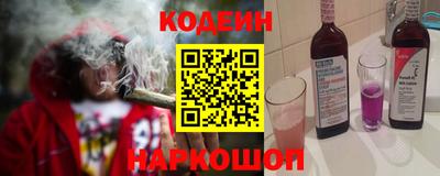 шишки Заволжье
