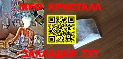 наркотики Ипатово