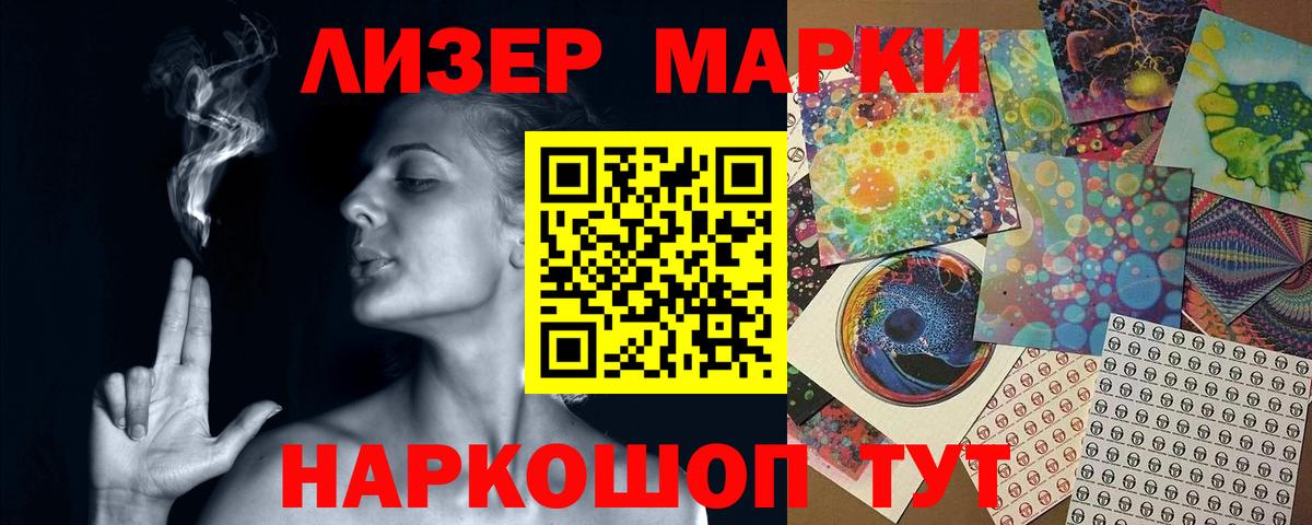 mega онион  LSD-25 экстази ecstasy  Красногорск  Вход с VPN  Лсд 25 экстази кислота 