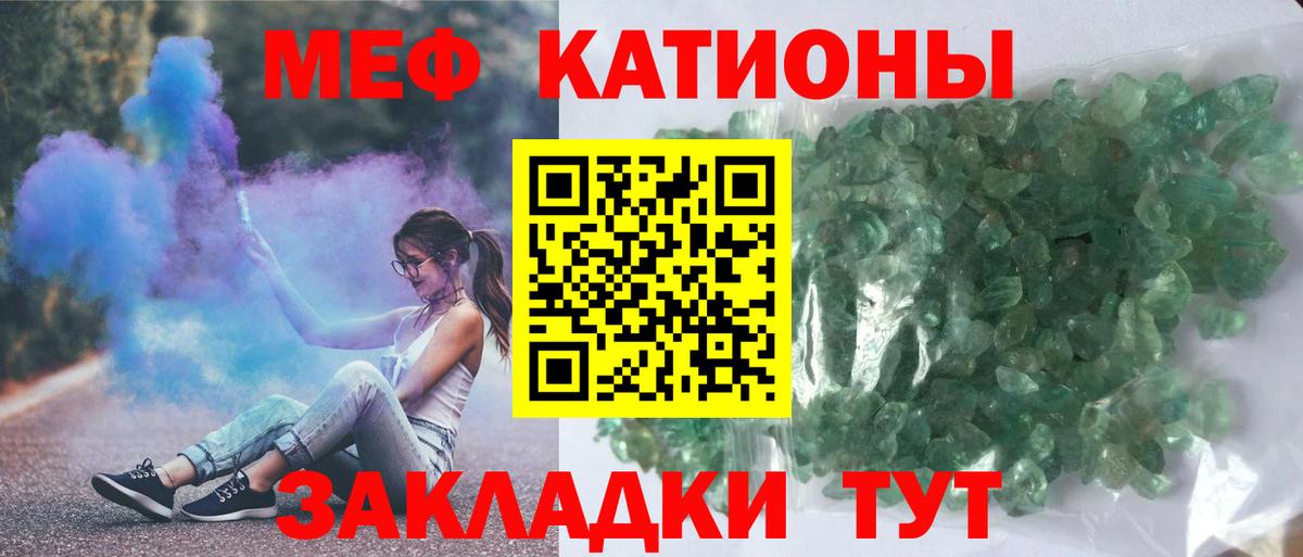 Codein Красногорск