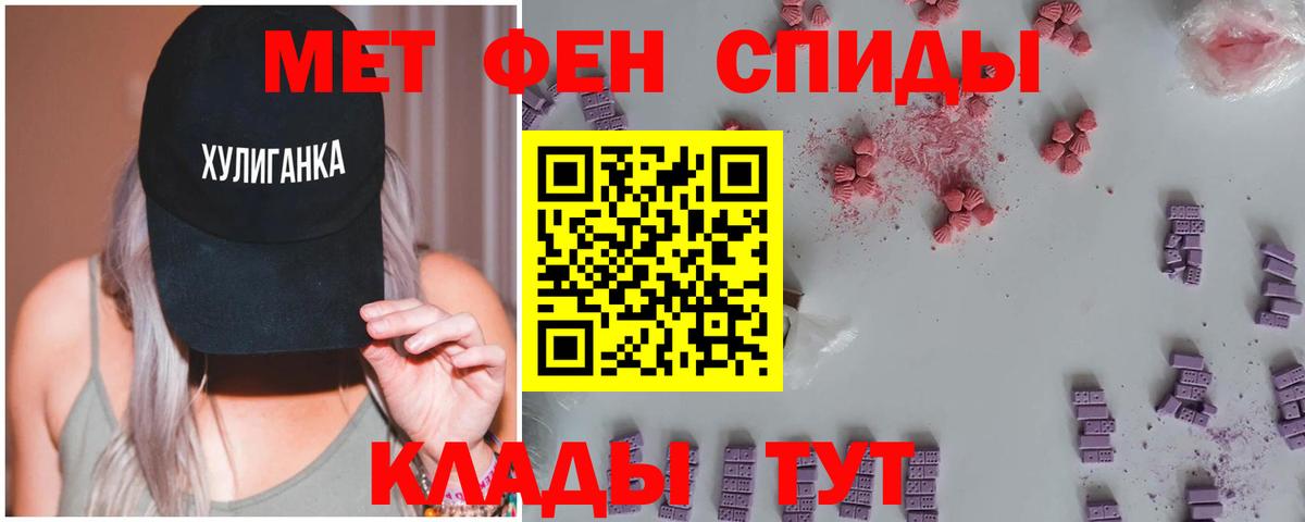 Метамфетамин Methamphetamine  Метамфетамин Methamphetamine  Вход с VPN  Красногорск 