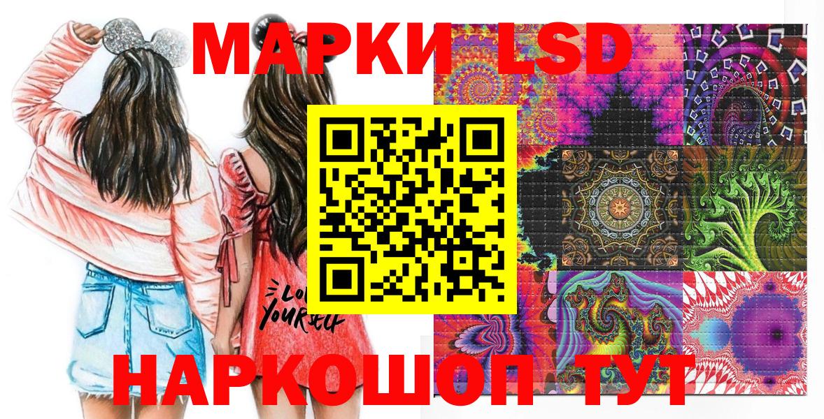 Красногорск  Марки N-bome 1,5мг  Вход с VPN 