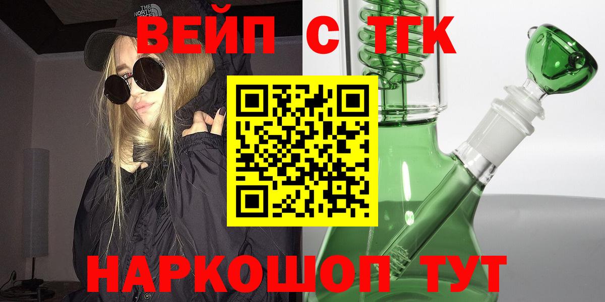 Дистиллят ТГК Wax Красногорск